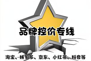 欧文打趣过去4场场均8.8板：我想让人们知道我是空间型4号位